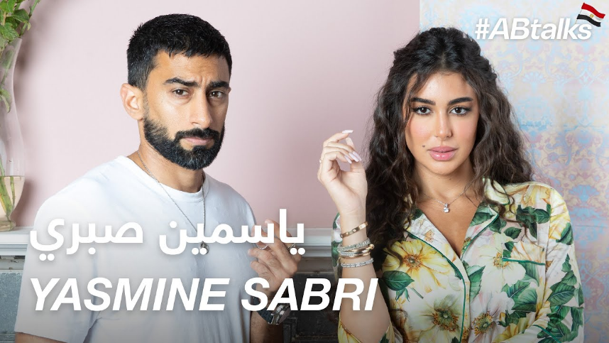 ABtalks with Yasmine Sabri