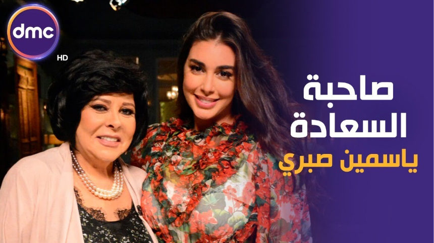 Shebat El Saada